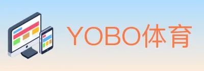 YOBO体育 logo